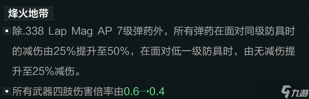 三角洲行動【烽火地帶】戰(zhàn)斗鼠鼠化身修腳師傅？Vector烽火地帶配槍推薦