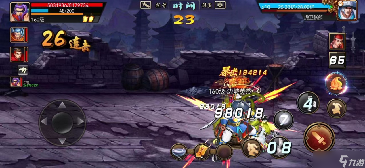 三国战纪：风云再起副本守关boss篇（一）副本防御状态总论