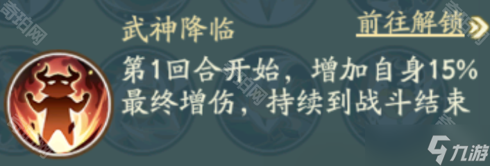 《尋道大千》大鬧天宮活動(dòng)楊戩打法攻略