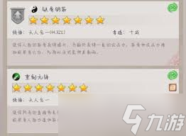 这就是江湖无氪怎么玩