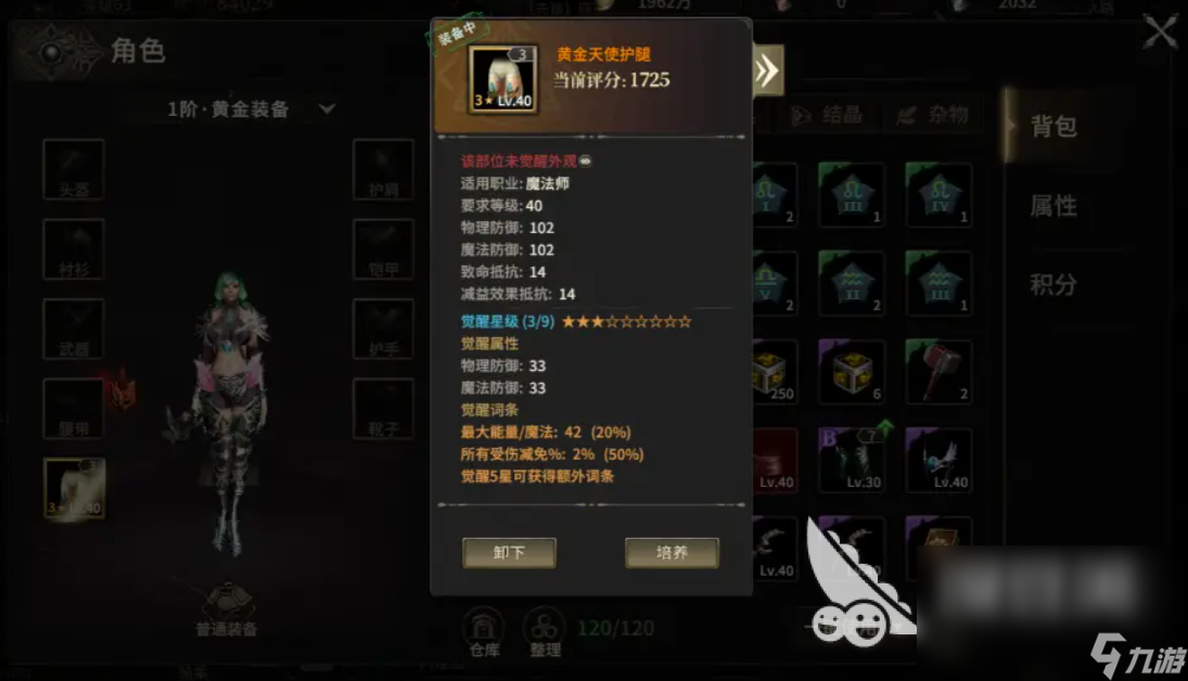 奇迹世界起源贤者宝库在哪 奇迹世界起源贤者宝库位置介绍