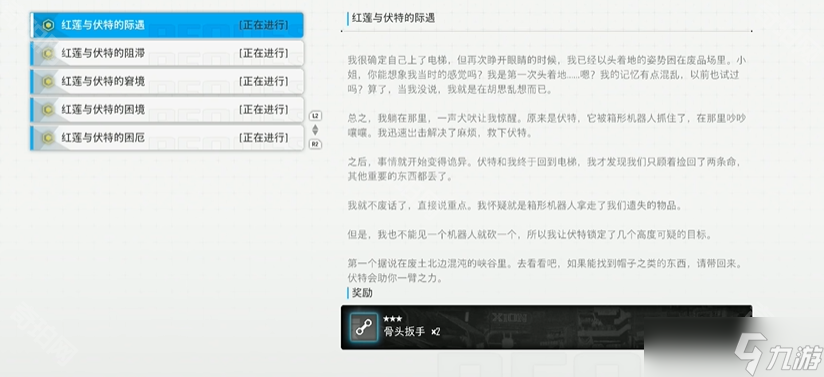 《剑星》Nikke联动DLC服装获取攻略