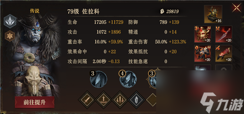 龙息神寂S2腐烂墓穴79级通关20层详细流程