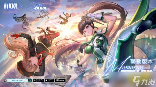 胜利女神妮姬剑星联动时装一览 剑星联动活动内容