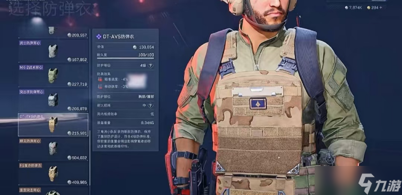三角洲行动【聚变征集】最强特种兵入门到精通指南