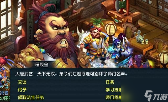 梦幻西游怎么刷储备金