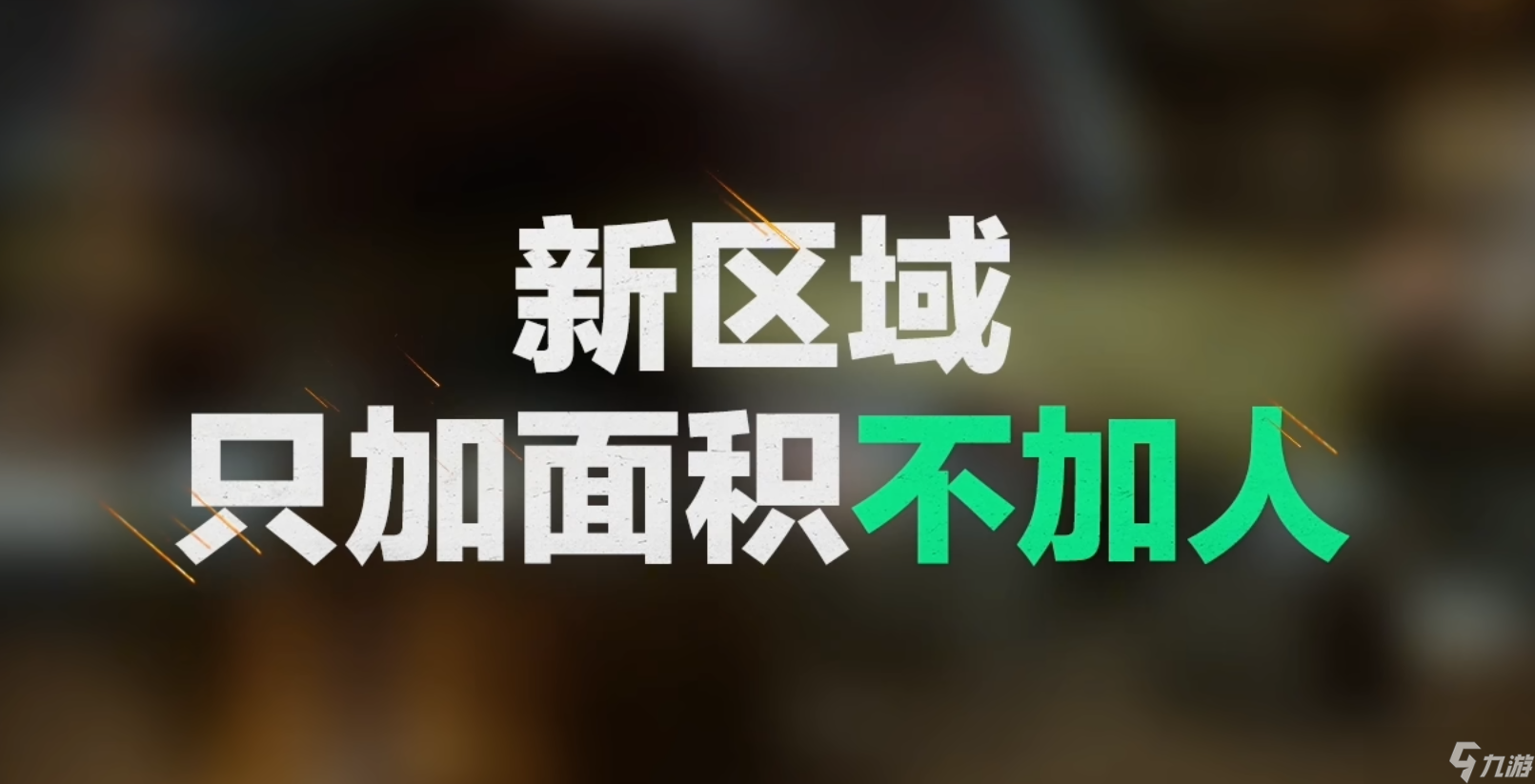三角洲行动【烽火地带】焰火赛季大动作，璃璃帮你解读S3新年版本