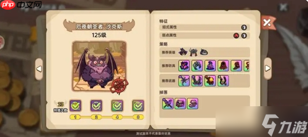 英勇之地厄夜朝圣者蝙蝠单刷通关秘籍