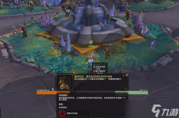 《魔兽世界》wow正式服满级之后玩法介绍
