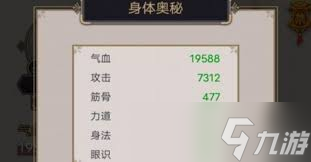 这就是江湖赌狗流后期怎么玩