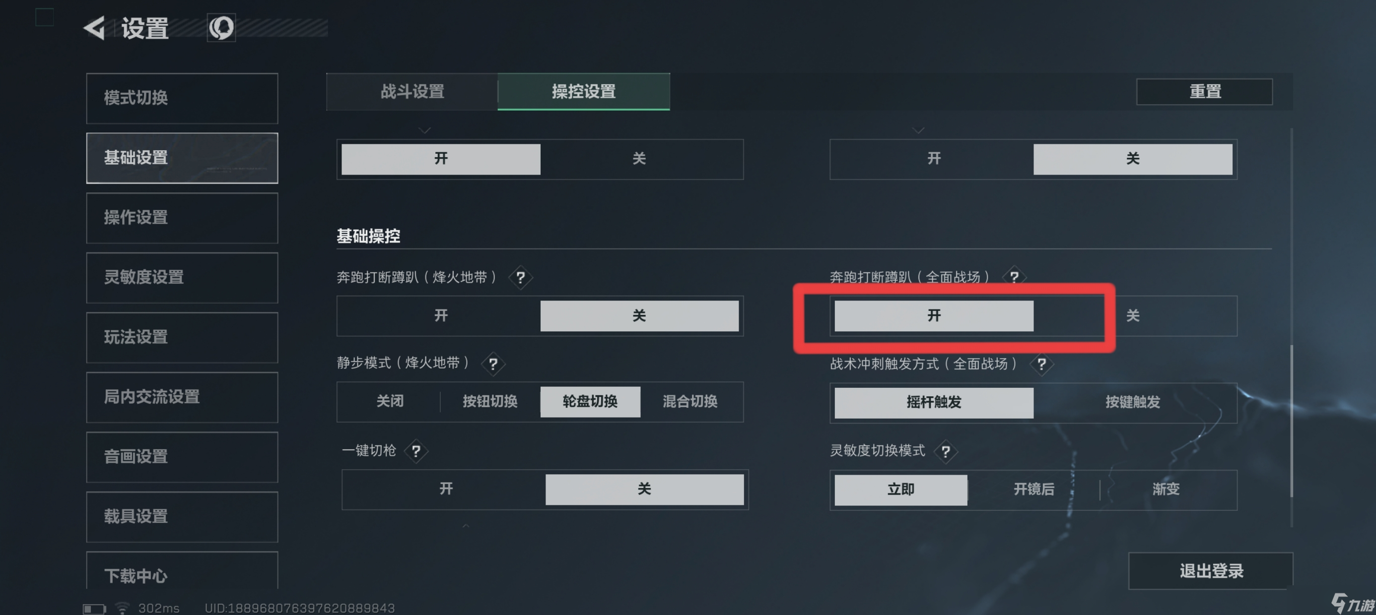 三角洲行动【聚变征集】最强特种兵入门到精通指南