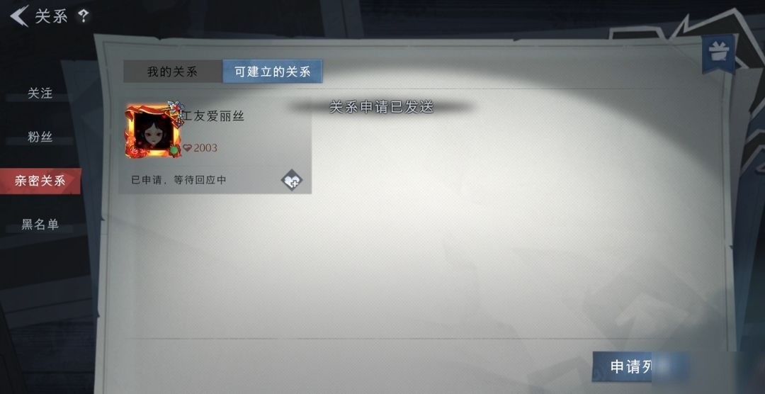小爱的优化速报!梦居能自由拍照啦?新一轮性能优化(测试)开启!