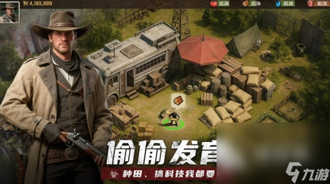 明日地平線下載方式介紹 明日地平線正版下載鏈接