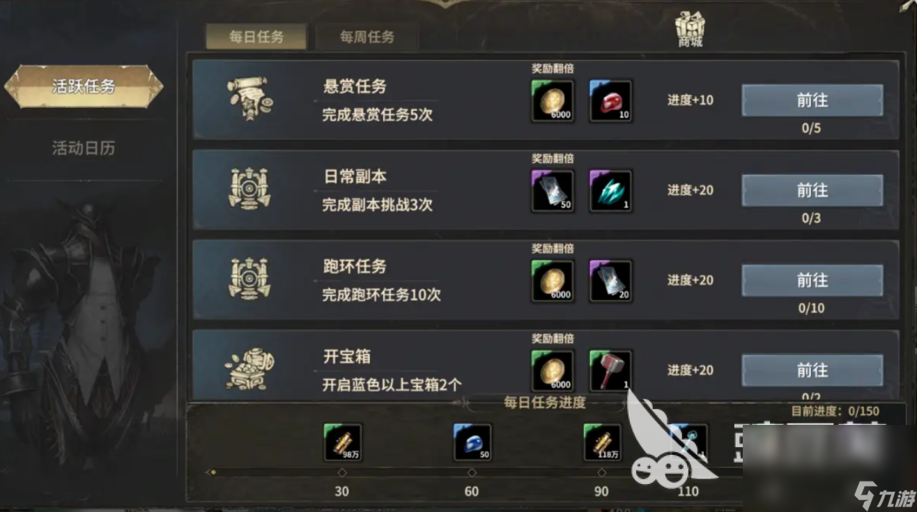 奇迹世界起源贤者宝库在哪 奇迹世界起源贤者宝库位置介绍