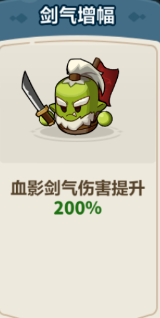 《永远的蔚蓝星球》剑圣最强阵容搭配指南