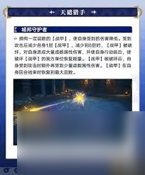 崩坏星穹铁道3.0版本有哪些新敌人