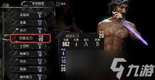 光与影33号远征队维尔索有哪些流派推荐