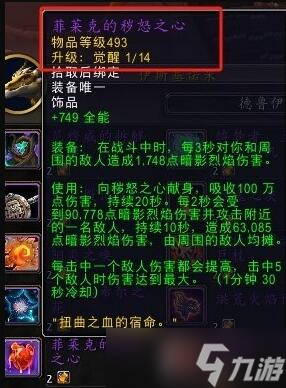 《魔兽世界》wow古老的青铜锭兑换位置介绍