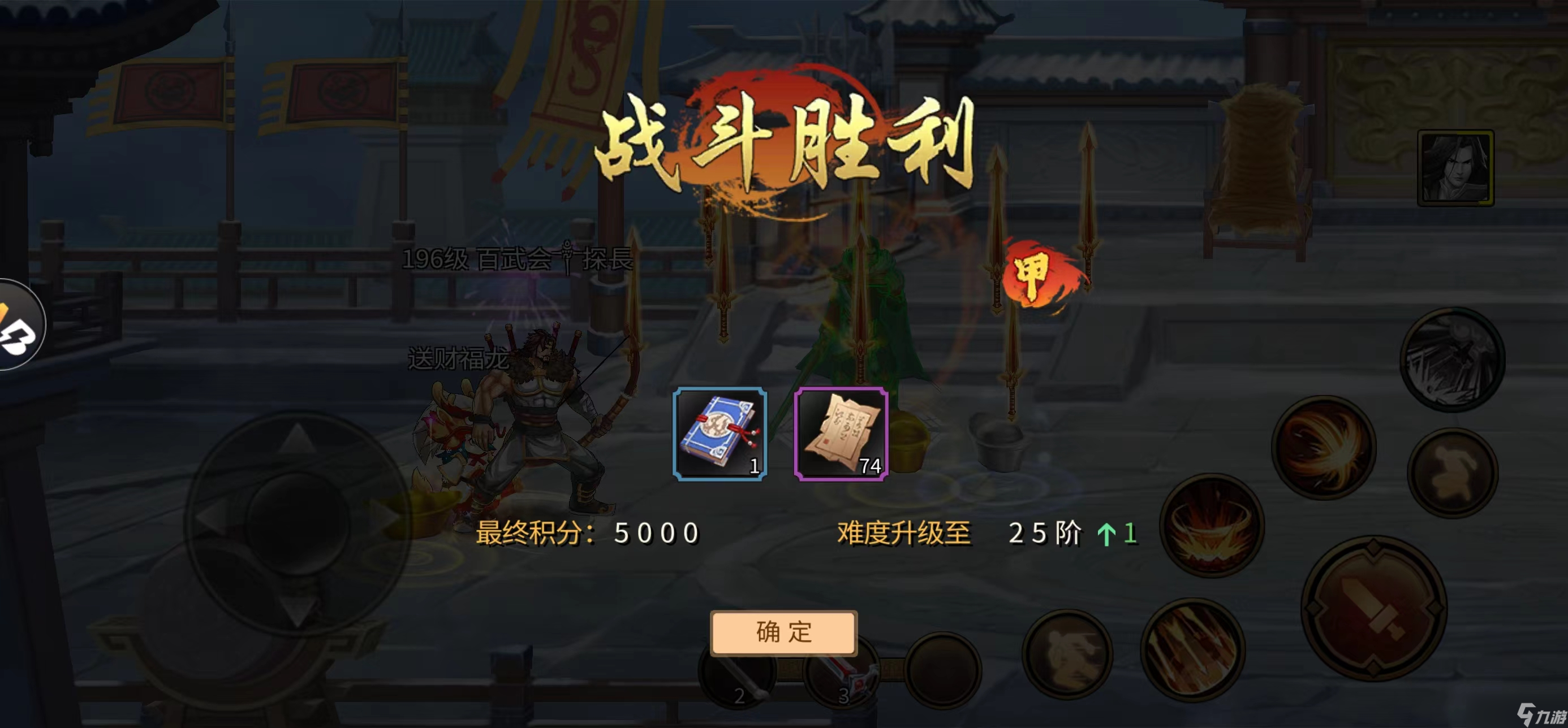 三国战纪 风云再起兵法快来了 援军暂避