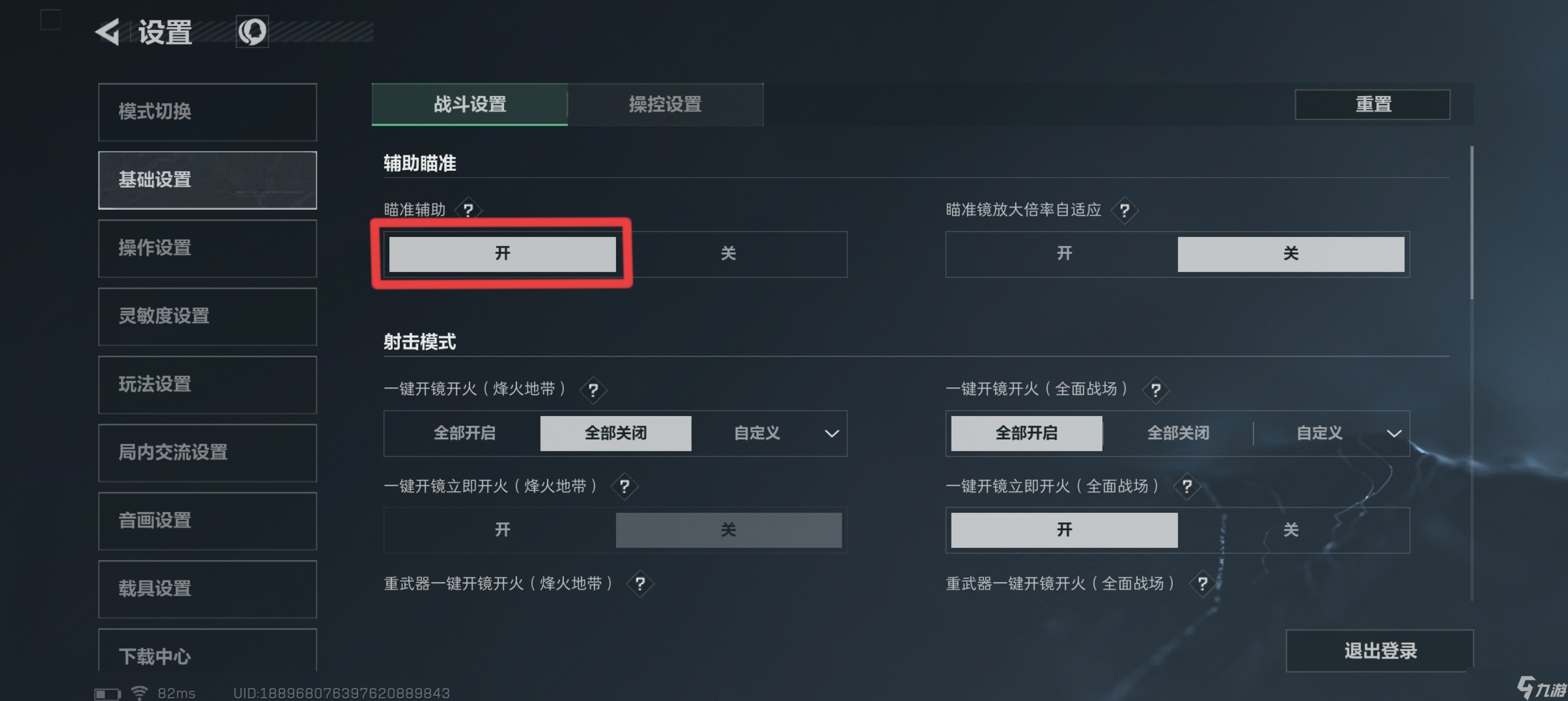 三角洲行动【聚变征集】最强特种兵入门到精通指南