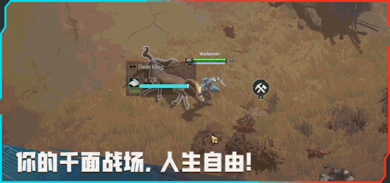 百人团大混战！这款超好玩MOBA新作《无烬战争》推出Demo