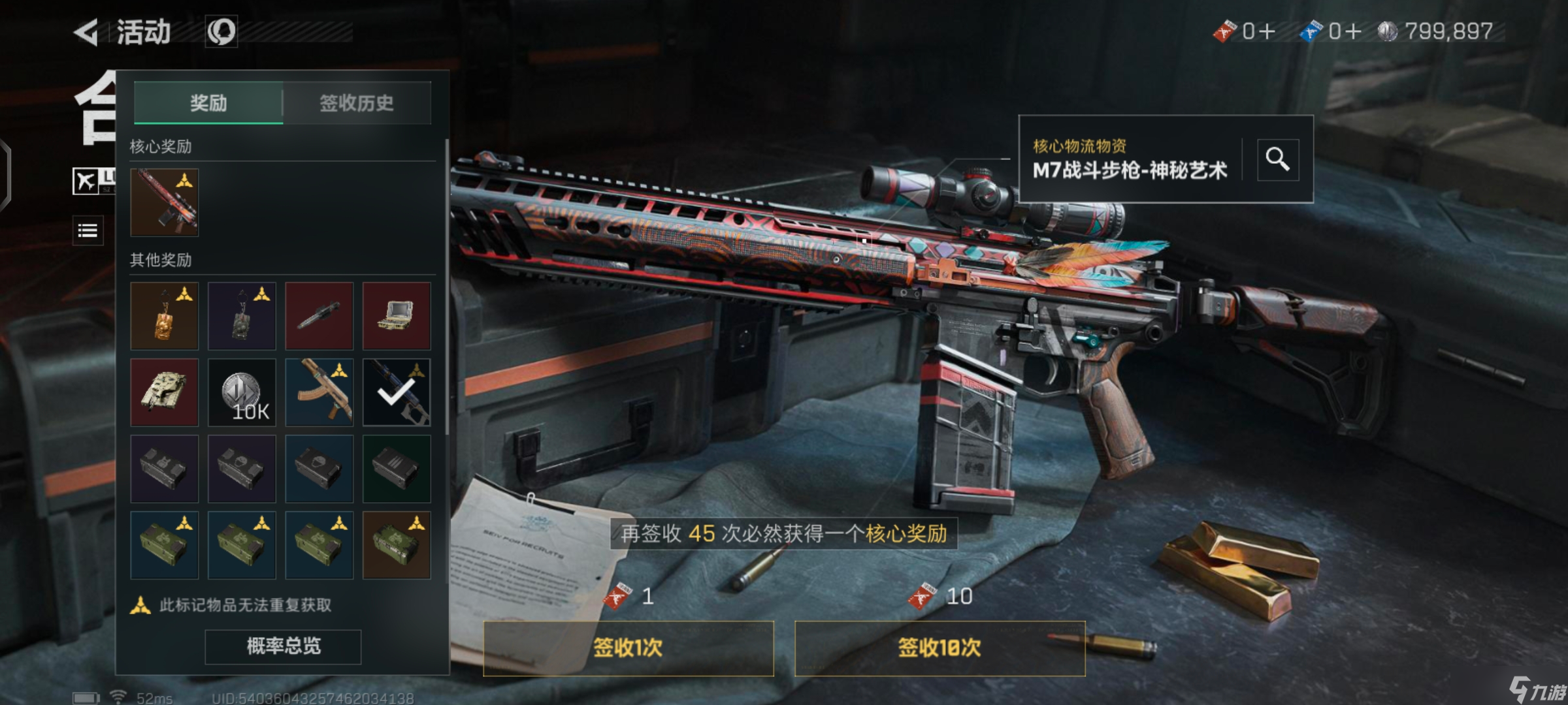三角洲行动【聚变征集】 S2新模式PVE衔尾蛇行动攻略