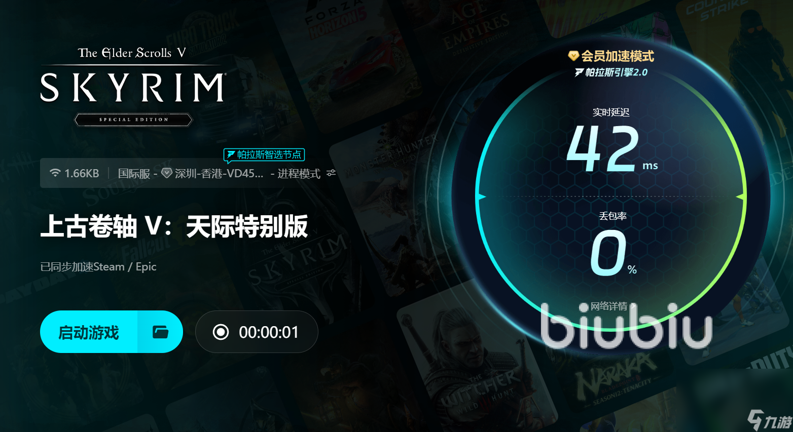 上古卷轴5掉帧解决方案是什么 上古卷轴5老是卡怎么办