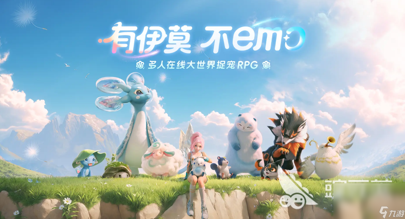 伊莫首測(cè)什么時(shí)候開啟 伊莫首測(cè)預(yù)約最新入口分享