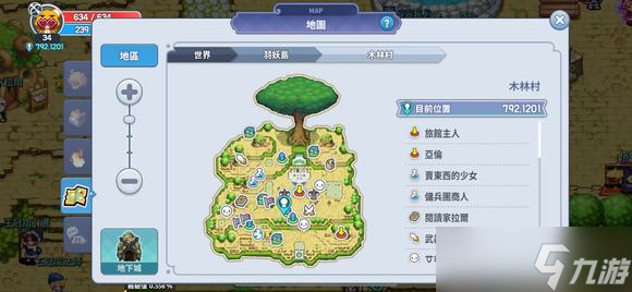 《魔法世界IMO》每日任务攻略