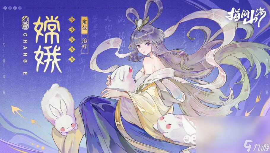 指间山海幻灵推荐 指间山海幻灵哪个更强势