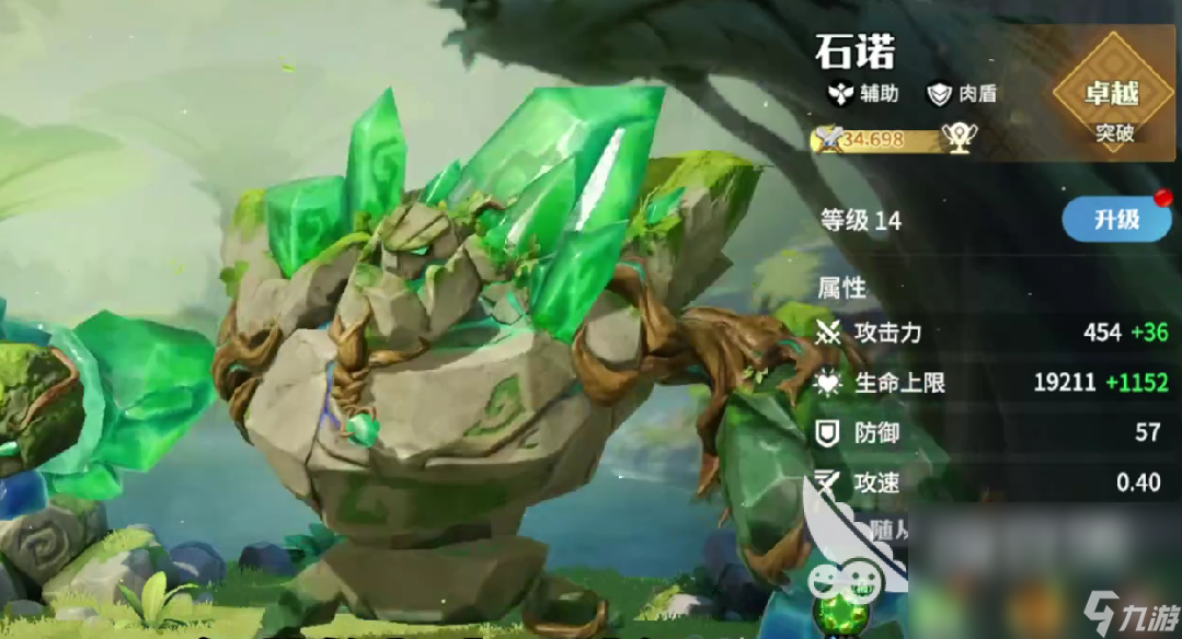 龙石战争什么英雄厉害 龙石战争英雄的强度分析