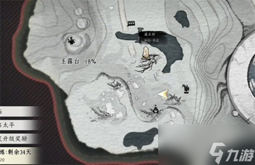 燕云十六声马角乌白任务怎么做 燕云十六声马角乌白任务攻略