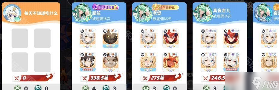 《龍魂旅人》公會討伐無眠魔龍打法攻略
