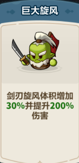 《永远的蔚蓝星球》剑圣最强阵容搭配指南