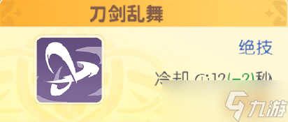 《龙魂旅人》六臂蛇魔玛丽莉丝技能介绍