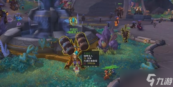 《魔兽世界》wow正式服满级之后玩法介绍