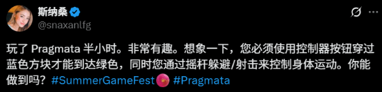 《虚实万象》试玩体验 操作挑战与黑客入侵机制解析
