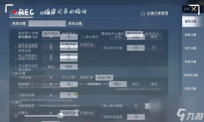 绝地求生内存时序优化方法是什么？如何调整到最优？