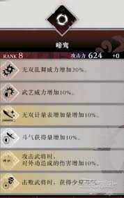 震惊 真三国无双起源啼鸾武器竟有这般独特获取方法,速来一探究竟