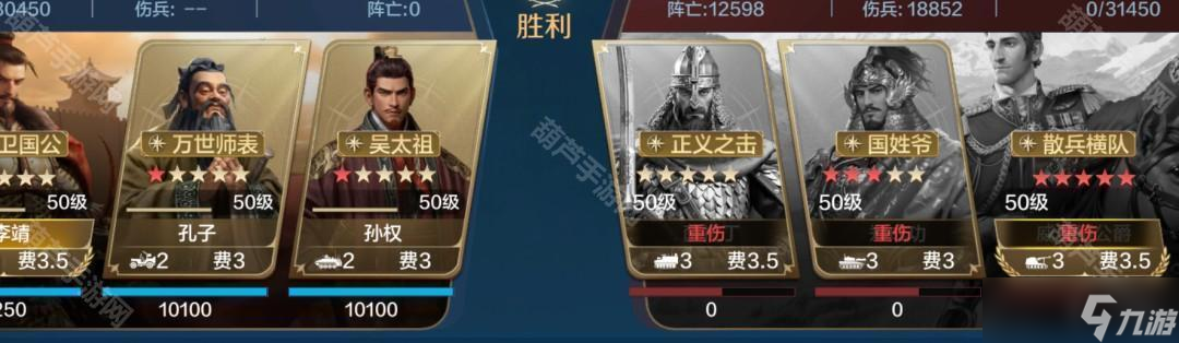 《世界啟元》S10賽季李靖控制輸出隊推薦