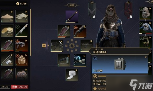 《沙丘觉醒》沙地行走千万别开能量护盾