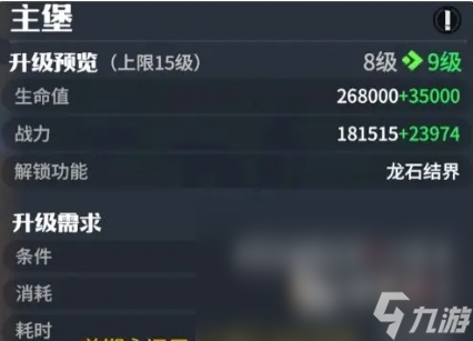 龙石战争平民攻略分享 龙石战争不氪金怎么玩