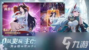永夜降临：复苏角色如何复活