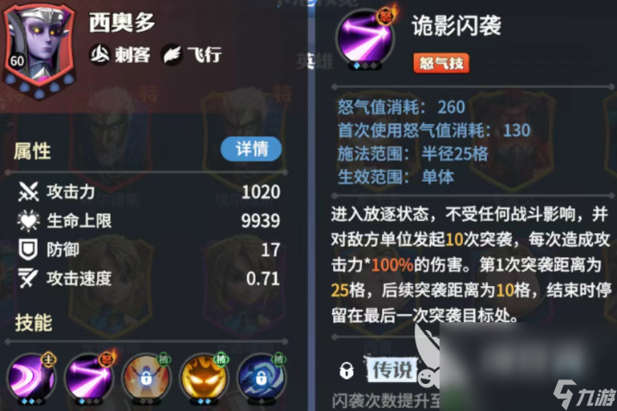 龙石战争什么英雄厉害 龙石战争英雄的强度分析