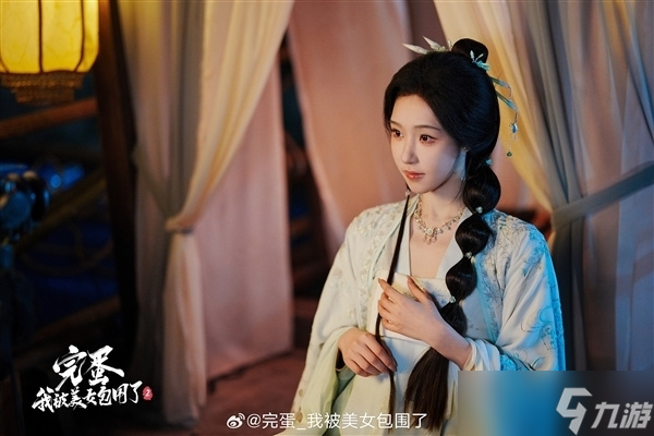 完蛋!我被美女包围了!2 官宣7月17日双平台上线:古装悬疑新篇章开启