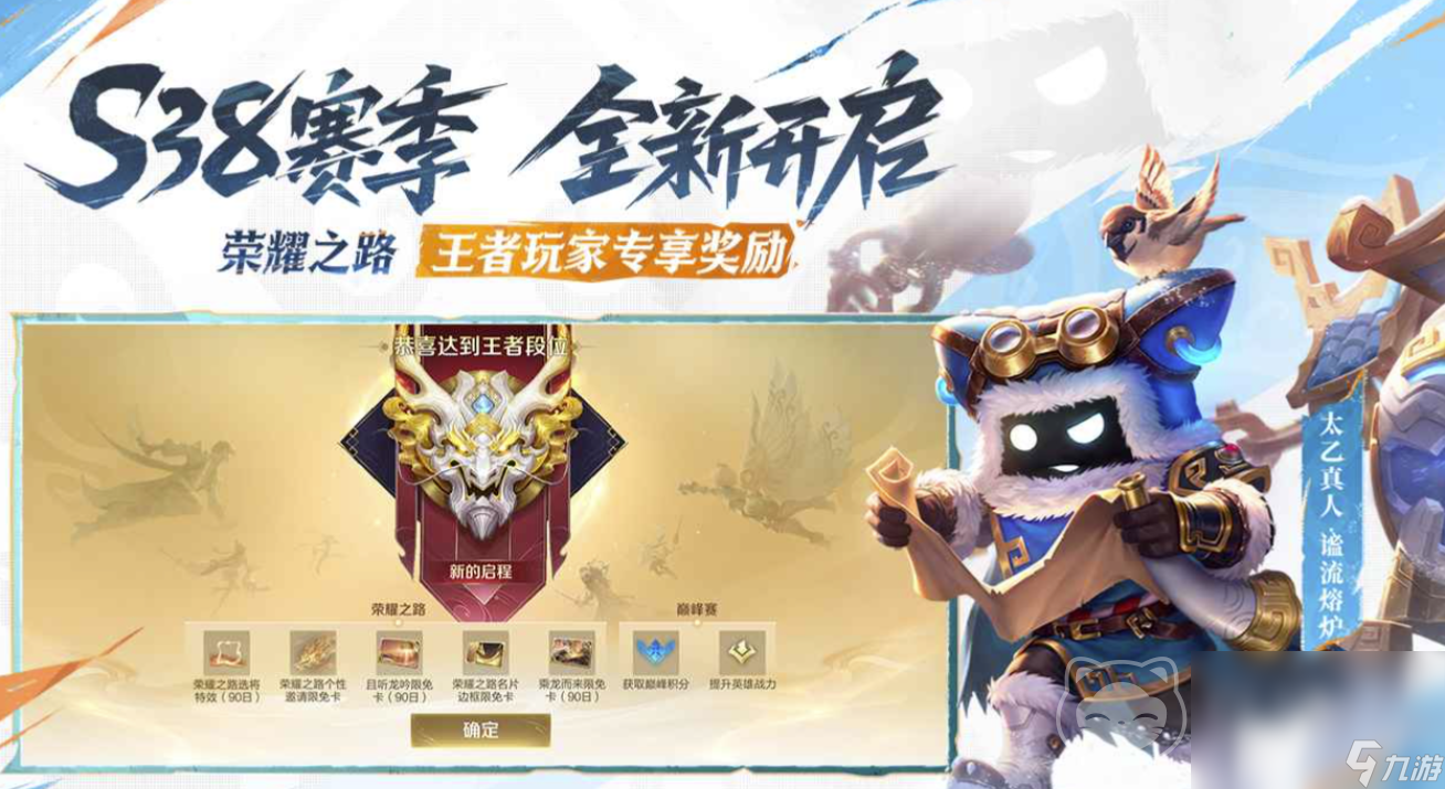 王者荣耀账号交易平台哪个好 专业的游戏账号交易平台推荐