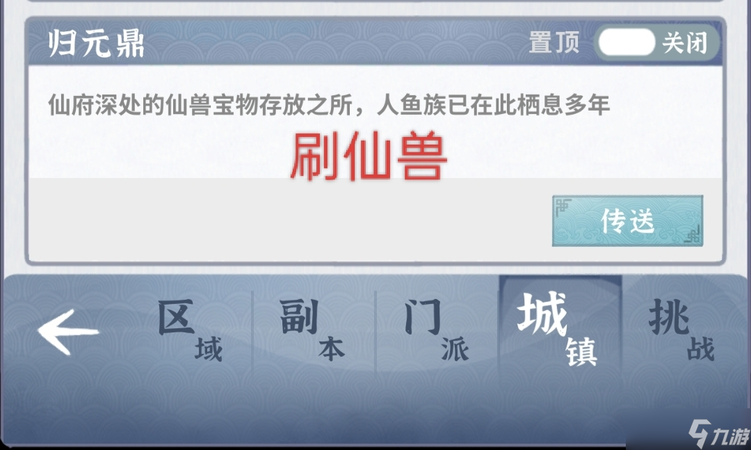 碧海苍云录《碧海苍云录》咸鱼佬养成-每日资源获取