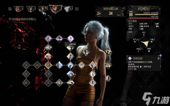国区专属梗 法式JRPG《光与影 33号远征队》“联动”汤达人方便面