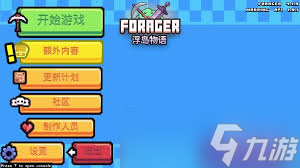 浮岛冒险怎么打开被火燃烧箱子