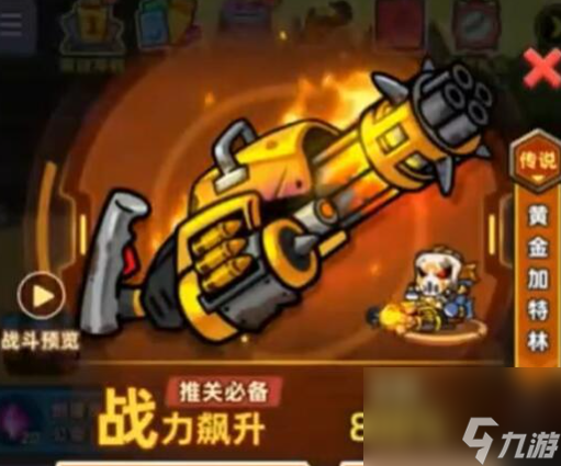小鱼快跑精灵历练选装备全攻略
